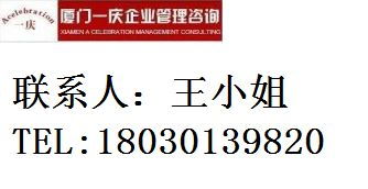 办理增值电信业务经营许可证（互联网接入及相关服务）的全面指南